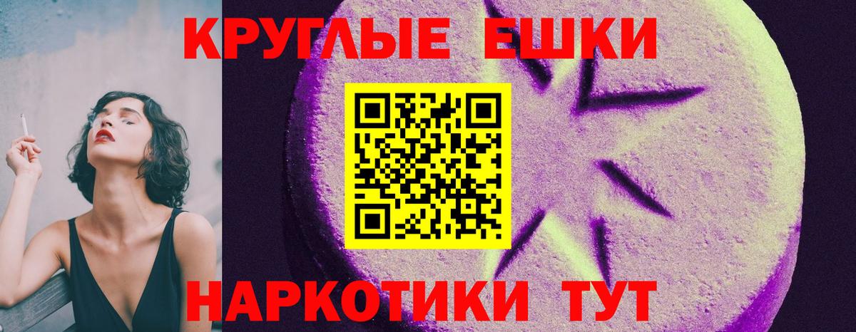 ЭКСТАЗИ Philipp Plein  Экстази  Вход с VPN  Видное  ЭКСТАЗИ Cube 