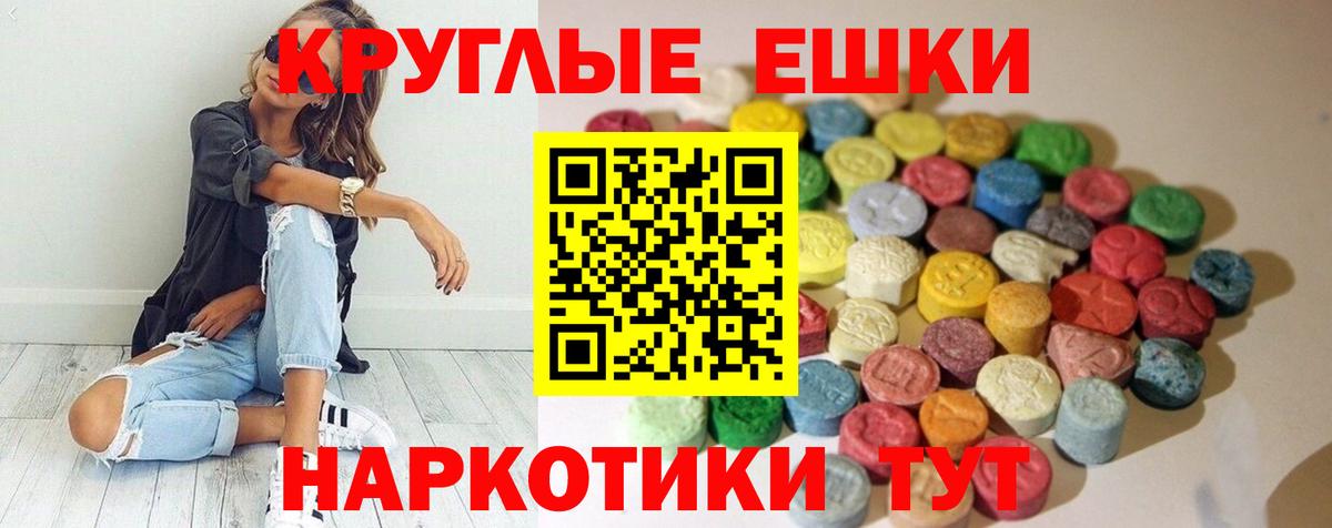 Экстази louis Vuitton Видное