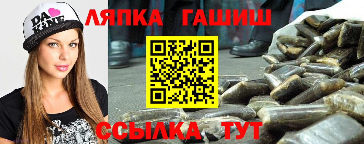 Видное  Гашиш индика сатива  ГАШИШ  Гашиш Изолятор  Вход с VPN 