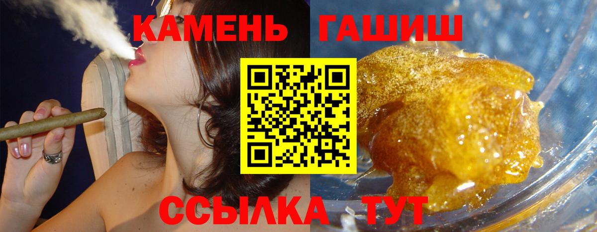 Гашиш Ice-O-Lator Видное