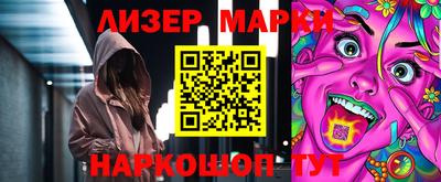 героин Донецк