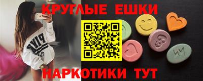 гашик Гусь-Хрустальный