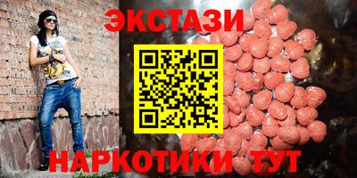 гашик Гусь-Хрустальный