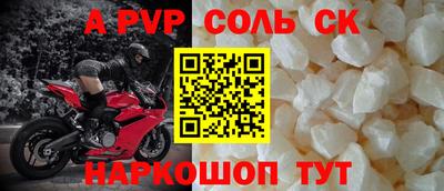 гашик Гусь-Хрустальный