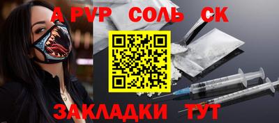 гашик Гусь-Хрустальный