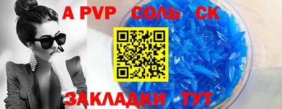 гашик Гусь-Хрустальный