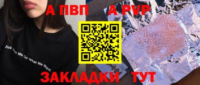 гашик Гусь-Хрустальный