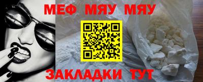 твердый Гусиноозёрск