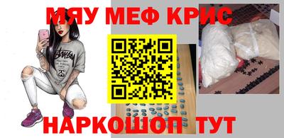 гашик Гусь-Хрустальный