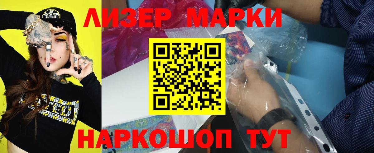 LSD-25 экстази ecstasy  Вход с VPN  Видное  LSD-25 экстази ecstasy 