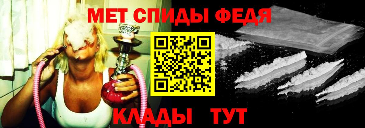 КОКАИН  Видное  Героин  Купить наркоту  МЕФ   ГАШ  ГАШ  Канабис  Вход с VPN  КОКАИН 