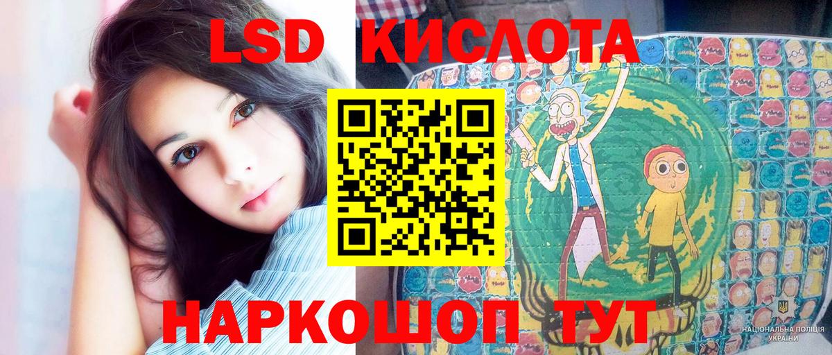 Видное  Марки NBOMe  Вход с VPN  Наркотические марки 1500мкг 