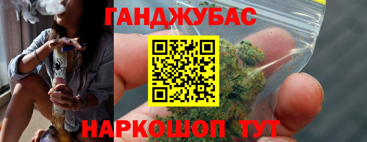 Каннабис Ganja  Бошки марихуана планчик  Бошки Шишки марихуана  Вход с VPN  Видное  Шишки марихуана сатива 